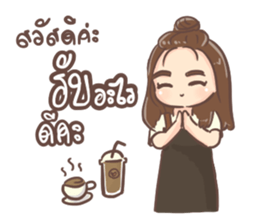 full cup coffee girl sticker #13538566