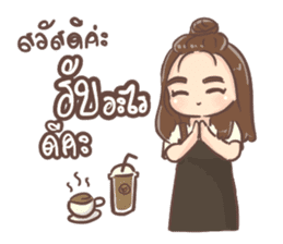 full cup coffee girl sticker #13538566