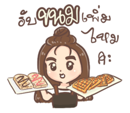 full cup coffee girl sticker #13538569