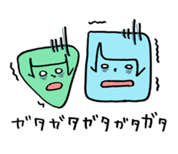 Friend is figure! sticker #13538624