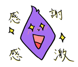 Friend is figure! sticker #13538626