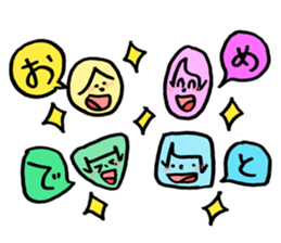 Friend is figure! sticker #13538629