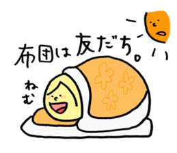 Friend is figure! sticker #13538630