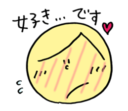 Friend is figure! sticker #13538634