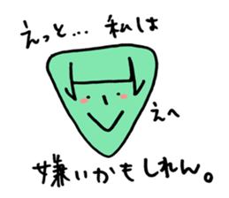 Friend is figure! sticker #13538636