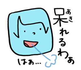 Friend is figure! sticker #13538637