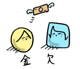 Friend is figure! sticker #13538638