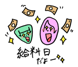 Friend is figure! sticker #13538639