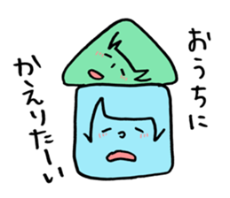 Friend is figure! sticker #13538648