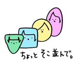 Friend is figure! sticker #13538649