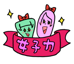 Friend is figure! sticker #13538651