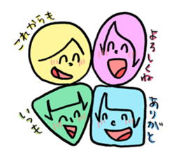 Friend is figure! sticker #13538653