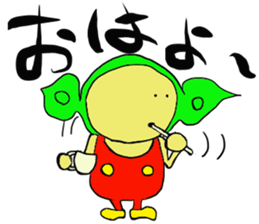 Edamame man one day 2 sticker #13538694