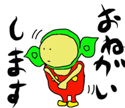 Edamame man one day 2 sticker #13538695