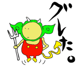 Edamame man one day 2 sticker #13538696