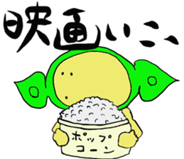 Edamame man one day 2 sticker #13538703