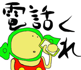 Edamame man one day 2 sticker #13538708