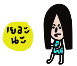 Alone again sticker #13538750