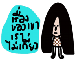 Alone again sticker #13538751