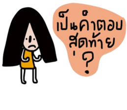 Alone again sticker #13538752