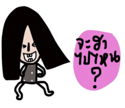 Alone again sticker #13538753