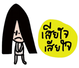 Alone again sticker #13538754