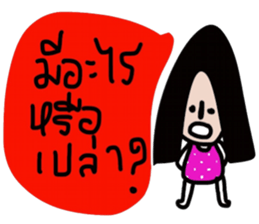 Alone again sticker #13538755