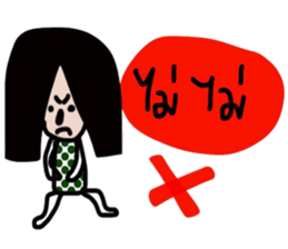 Alone again sticker #13538756