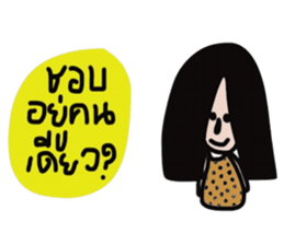 Alone again sticker #13538758