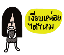 Alone again sticker #13538759