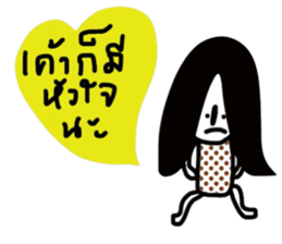 Alone again sticker #13538760