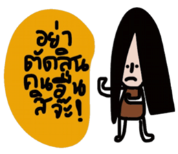 Alone again sticker #13538762