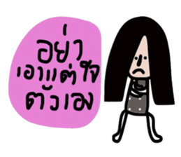 Alone again sticker #13538763