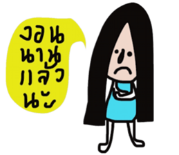 Alone again sticker #13538764