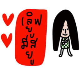 Alone again sticker #13538765