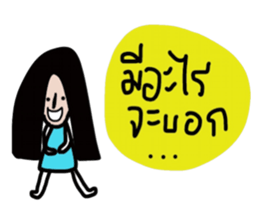 Alone again sticker #13538766