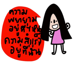 Alone again sticker #13538768