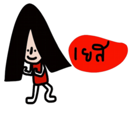 Alone again sticker #13538769