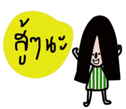 Alone again sticker #13538770