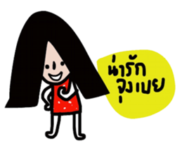 Alone again sticker #13538771