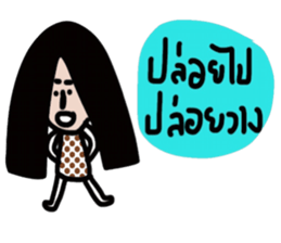 Alone again sticker #13538773