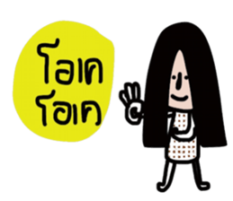 Alone again sticker #13538774