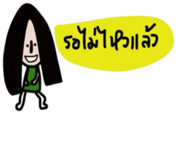 Alone again sticker #13538775