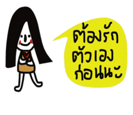 Alone again sticker #13538776