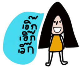 Alone again sticker #13538777