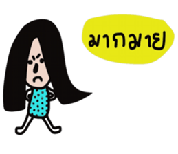 Alone again sticker #13538778