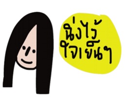 Alone again sticker #13538780