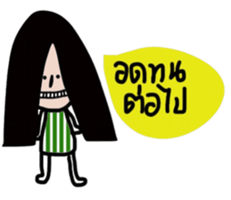 Alone again sticker #13538781