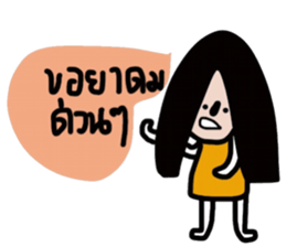 Alone again sticker #13538782