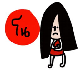 Alone again sticker #13538783